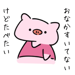 A pig that can't lose weight3