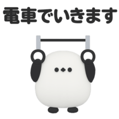 3D small shimaenaga sticker #1