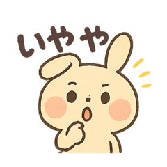 Funny Bunnys Daily Reactions