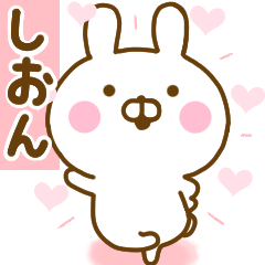 Rabbit Usahina love shion 2