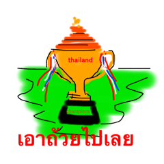 C_2025footballstation