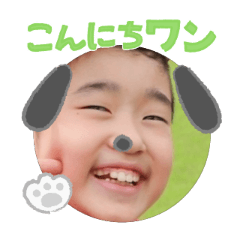 Uchinoko stamp_2025071736006