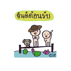 JJzYY : farmer happy slow life