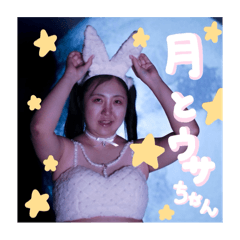 えちえちうさぴょん♡あいりたん