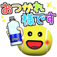 テニス好きにはコレ！ver.5