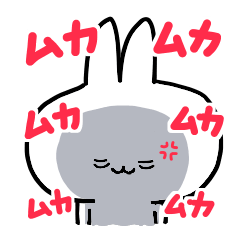 うさ便り25 -怒-