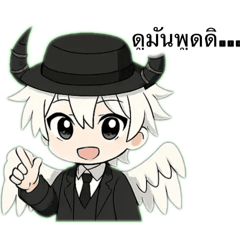 Leviathan_20250717204525