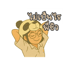 So many moods in a single day