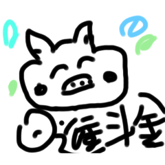 酷夏