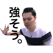 KAGAKAGA