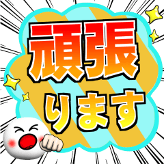 卓球好きにはコレ！ver.2