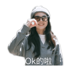 可晴貼