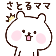 Satoru's mother cute Sticker