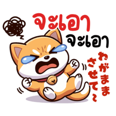 Waga chan and Nyanko kun EP1
