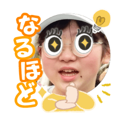 Uchinoko stamp_2025071836005