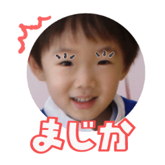 Uchinoko stamp_2025071736023