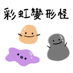 Colorful Rainbow Shapeshifters