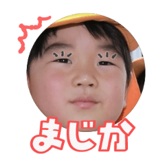 Uchinoko stamp_2025071836006