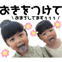 naa_20250717123730