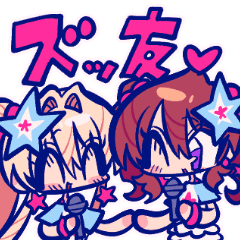 懐かしカワイイ!?アサヒ＆カイリスタンプ♡