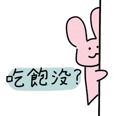 The traveling rabbit Taiwan Mandarin