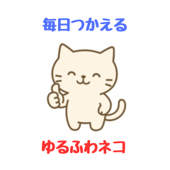 Fluffy Cat for Everyday Use