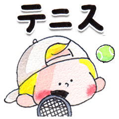 46.チャビーボーイのテニススタンプ