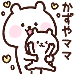 Kazuya's mother cute Sticker