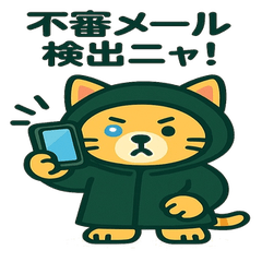 Scam-Buster Nyanko