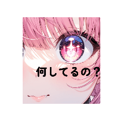 Einyan_20250714194646