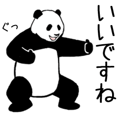 Pandan (Honorific version)