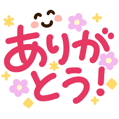 簡単見やすい太ペンでか文字 3