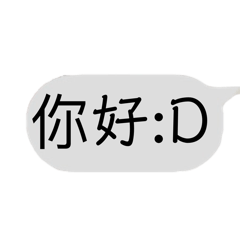生活日常用語:)