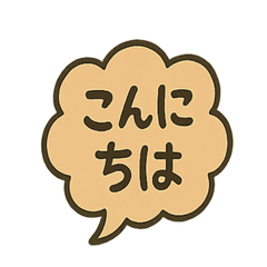 Cheerful Speech Bubbles