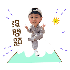 兄妹滴答滴5
