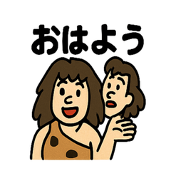 Stone Age Family Stickers