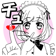 塗り絵風かわいいメイドさん萌え 2 Line スタンプ Line Store