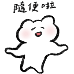 The Very Very Lazy Cat - 厭世篇 2