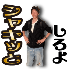 Funaken Sticker