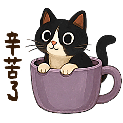 躲貓貓3-貓咪小插畫