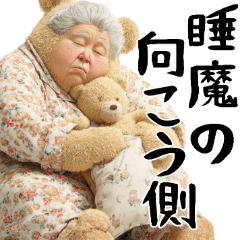 夜に凄く使いやすいスタンプ！(夜に超便利)