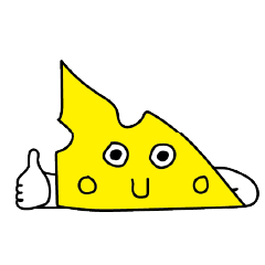 僕のチーズ君