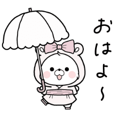 KUMANOOUCHI -RIBBON Summer -