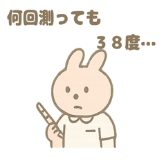 Nurse Bunny: Daily Hospital Life