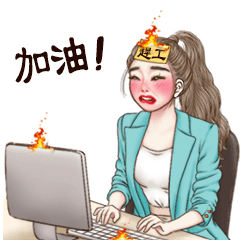 Angela office girl TW