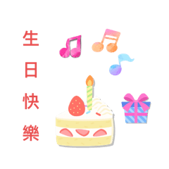 云的貼圖小舖