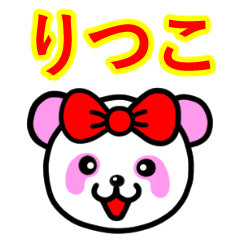 Ritsuko name sticker(PinkPanda).