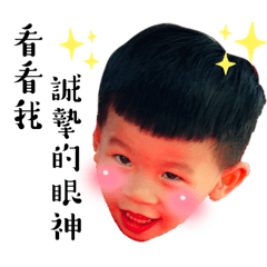 芋圓寶寶第二彈