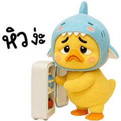 Grumpy Duck cute blue Shark hat