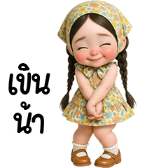 น้องมาเบลน่ารัก